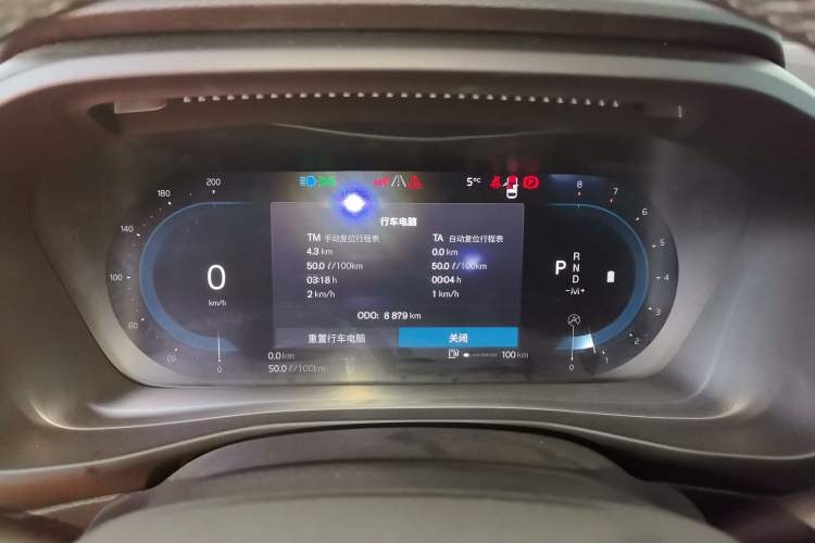 Used Volvo XC40 2024 B3 Zhiyuan Sport Edition Instrument Cluster