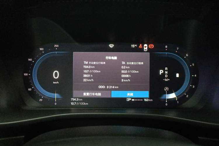 Used Volvo XC40 2024 B4 4x4 Smart Luxury Edition Instrument Cluster