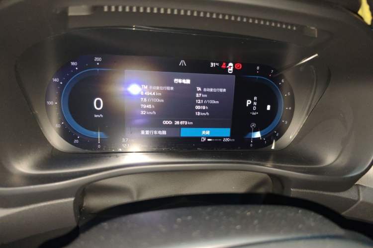 Used Volvo XC40 2024 B3 Zhiyuan Sport Edition Instrument Cluster