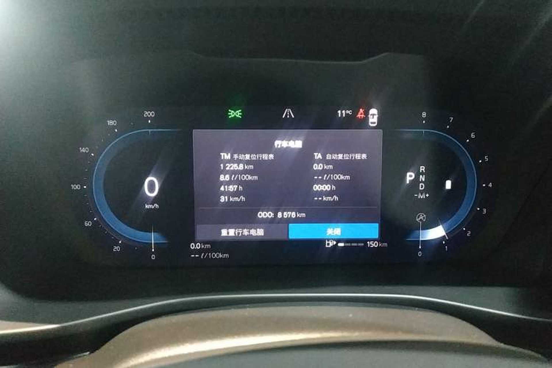 Used Volvo XC40 2024 B4 4x4 Smart Luxury Edition Instrument Cluster