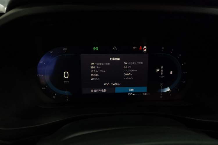 Used Volvo XC40 2024 B4 4x4 Smart Luxury Edition Instrument Cluster