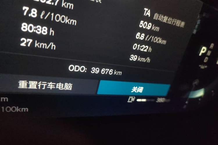 Used Volvo XC40 2024 B4 4x4 Smart Luxury Edition Odometer Close Up