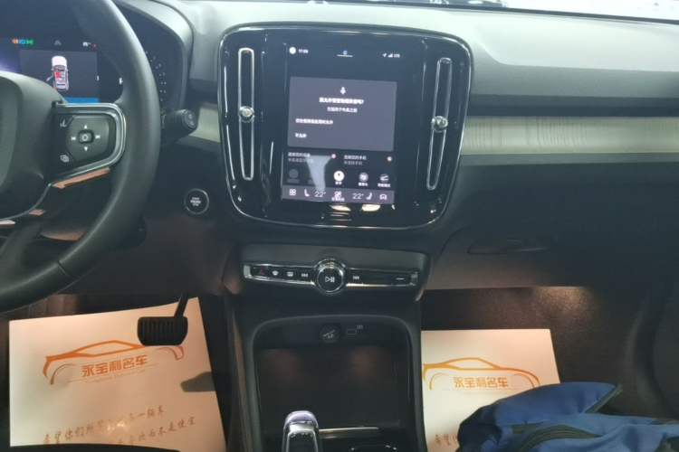 Used Volvo XC40 2024 B3 Zhiyuan Luxury Edition Audio And AC Panel