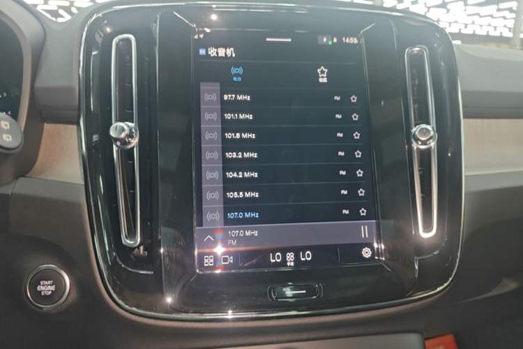 Used Volvo XC40 2024 B3 Zhiyuan Luxury Edition Audio And AC Panel