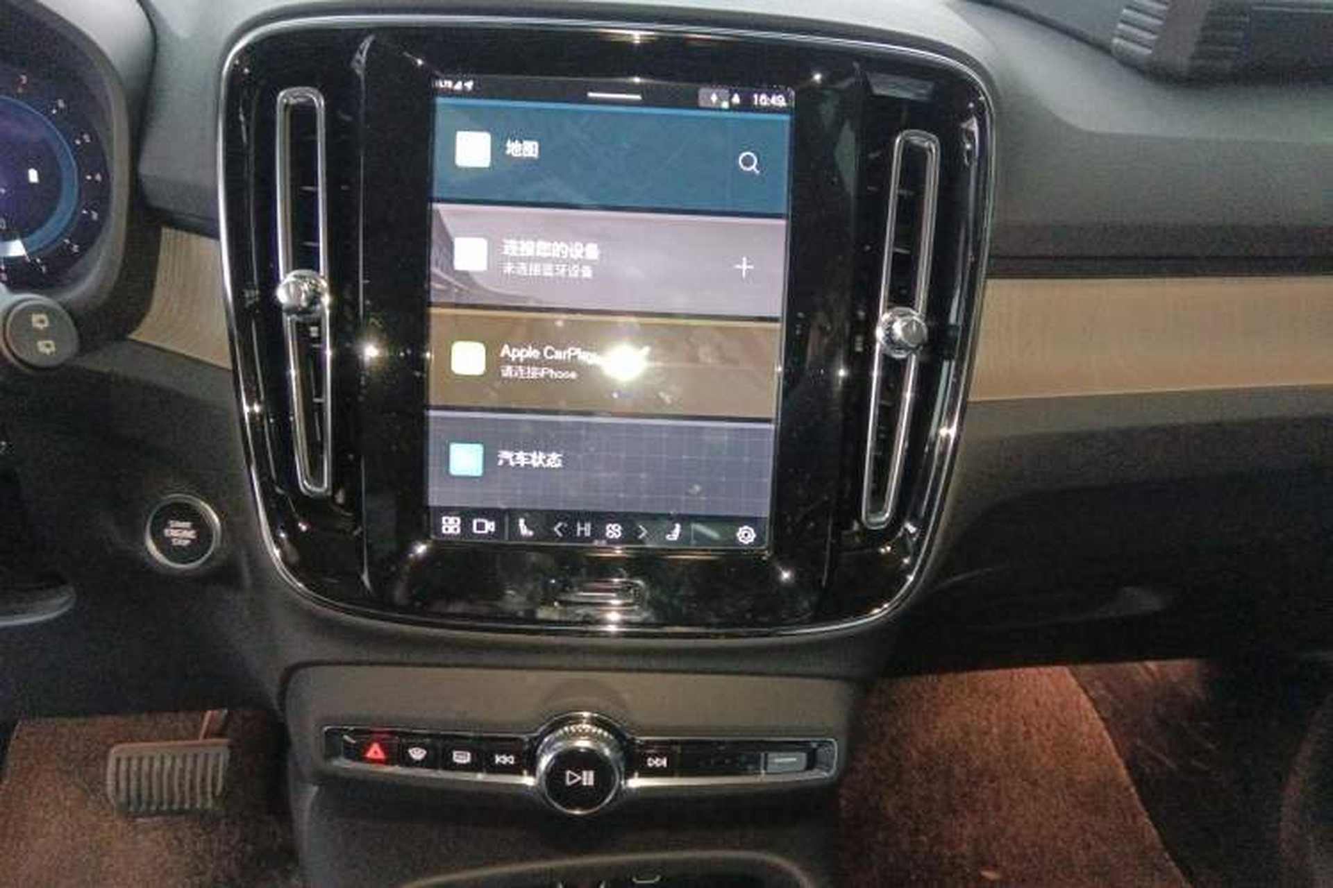 Used Volvo XC40 2024 B4 4x4 Smart Luxury Edition Audio And AC Panel