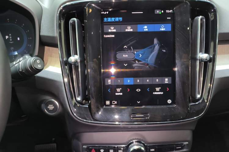 Used Volvo XC40 2024 B3 Zhiyuan Luxury Edition Audio And AC Panel