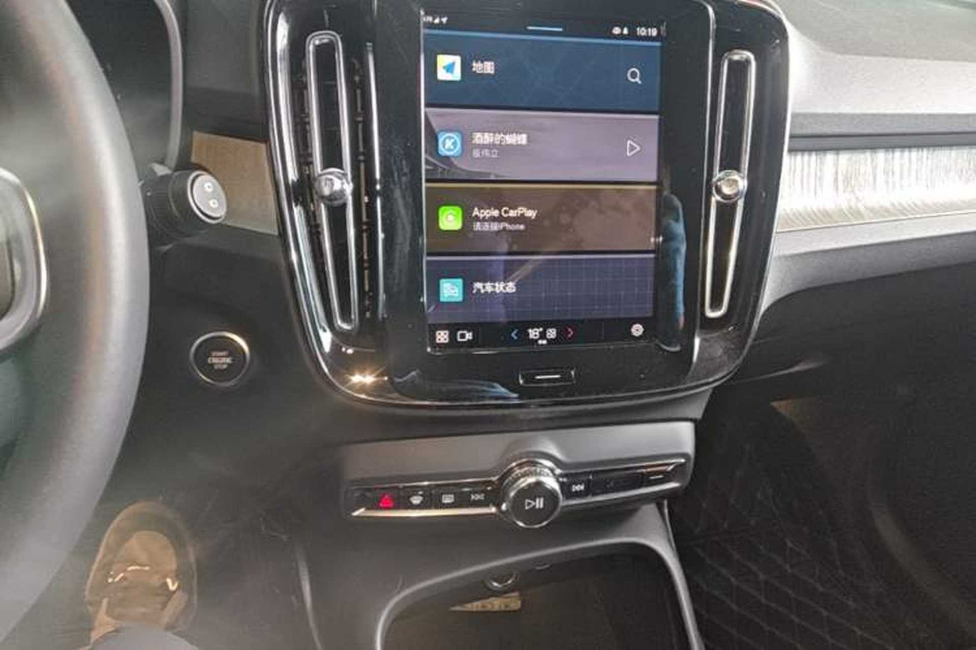 Used Volvo XC40 2024 B3 Zhiyuan Luxury Edition Audio And AC Panel