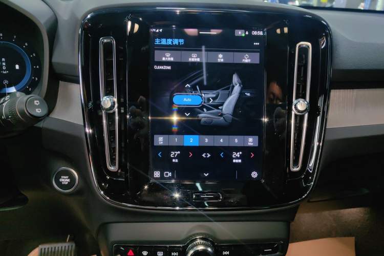 Used Volvo XC40 2024 B3 Zhiyuan Luxury Edition Audio And AC Panel