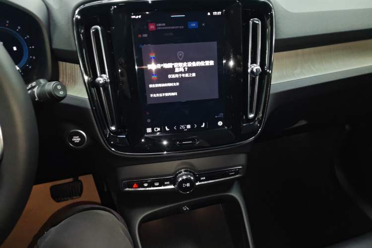 Used Volvo XC40 2024 B4 4x4 Smart Luxury Edition Audio And AC Panel