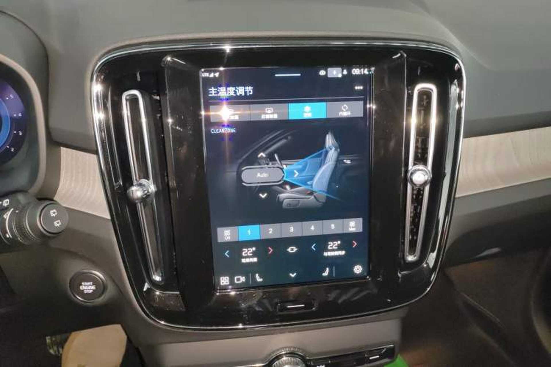 Used Volvo XC40 2024 B4 4x4 Smart Luxury Edition Audio And AC Panel