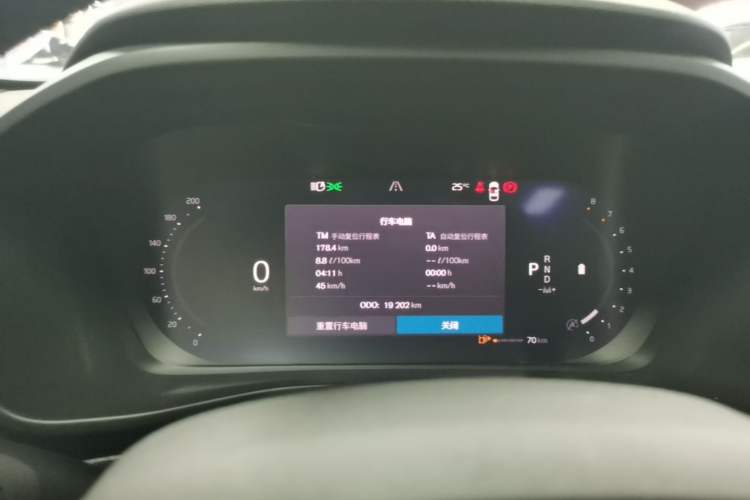 Used Volvo XC40 2024 B3 Zhiyuan Luxury Edition Instrument Cluster