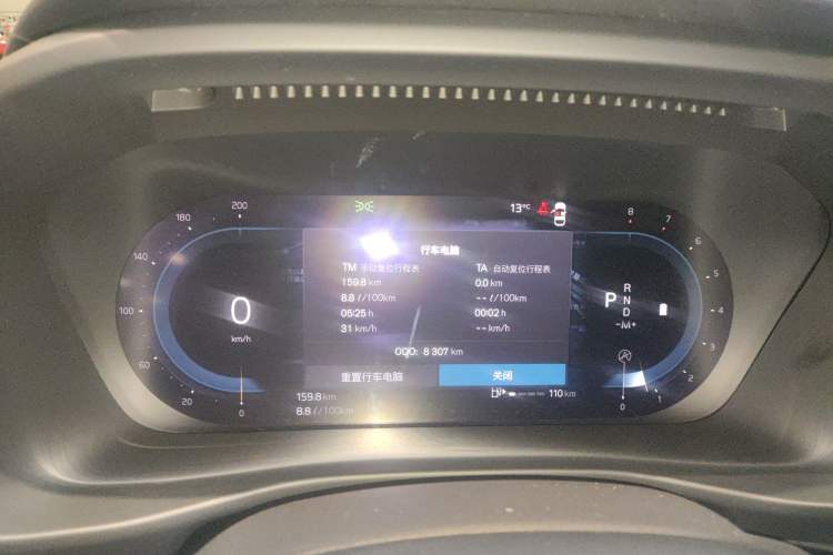 Used Volvo XC40 2024 B4 4x4 Smart Luxury Edition Instrument Cluster