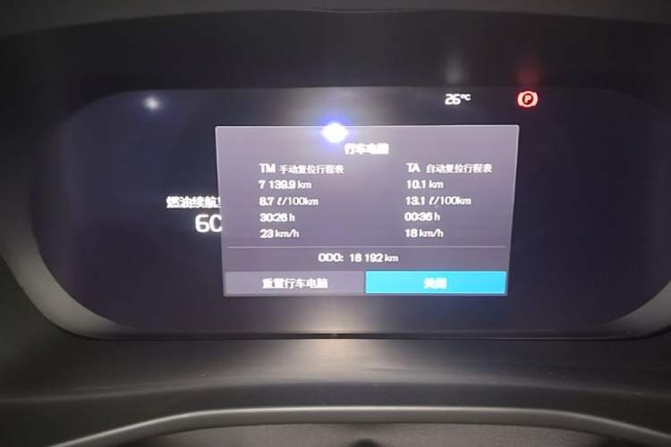 Used Volvo XC40 2024 B3 Zhiyuan Luxury Edition Instrument Cluster