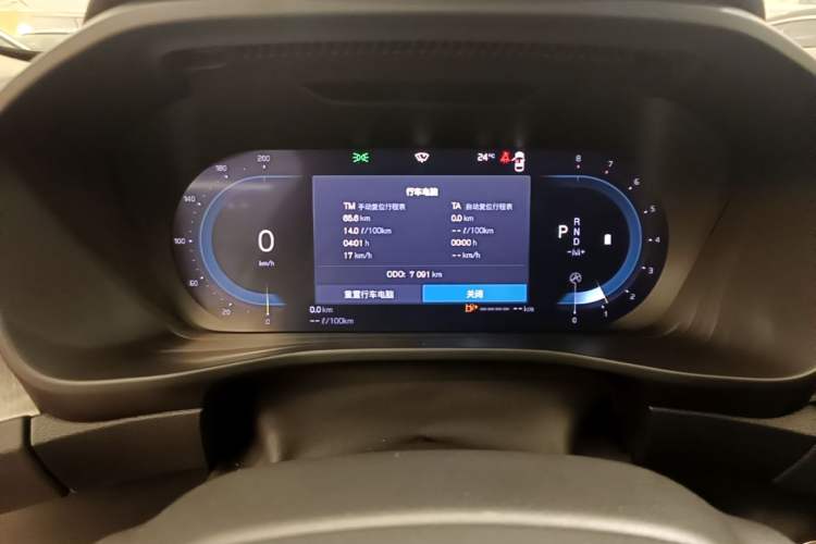 Used Volvo XC40 2024 B4 4x4 Smart Luxury Edition Instrument Cluster