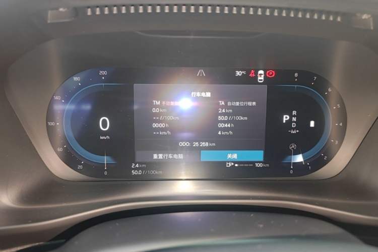 Used Volvo XC40 2024 B3 Zhiyuan Luxury Edition Instrument Cluster