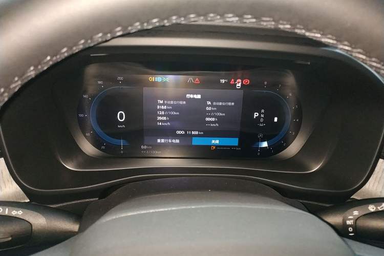 Used Volvo XC40 2024 B3 Zhiyuan Luxury Edition Instrument Cluster