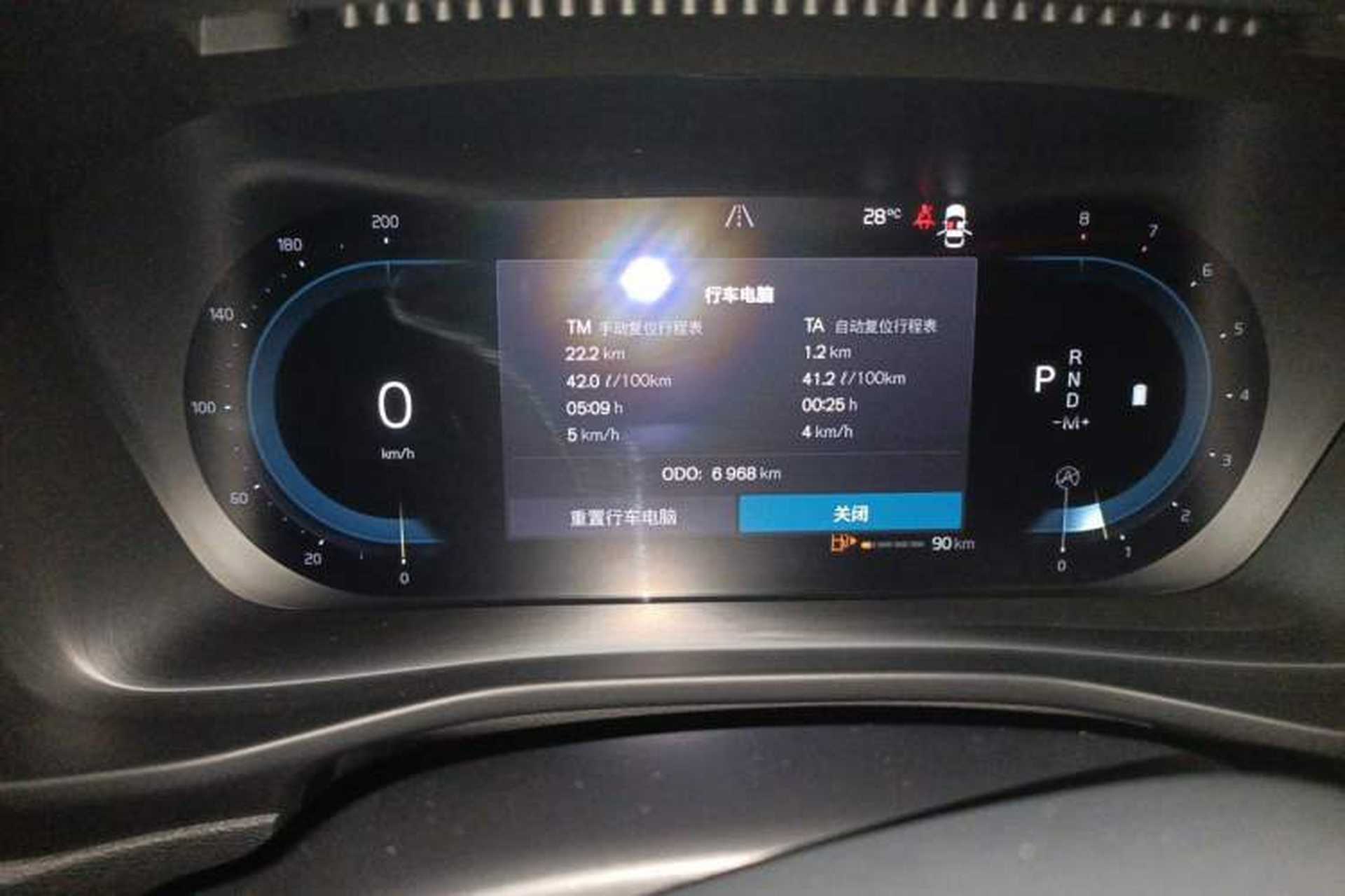 Used Volvo XC40 2024 B4 4x4 Smart Luxury Edition Instrument Cluster