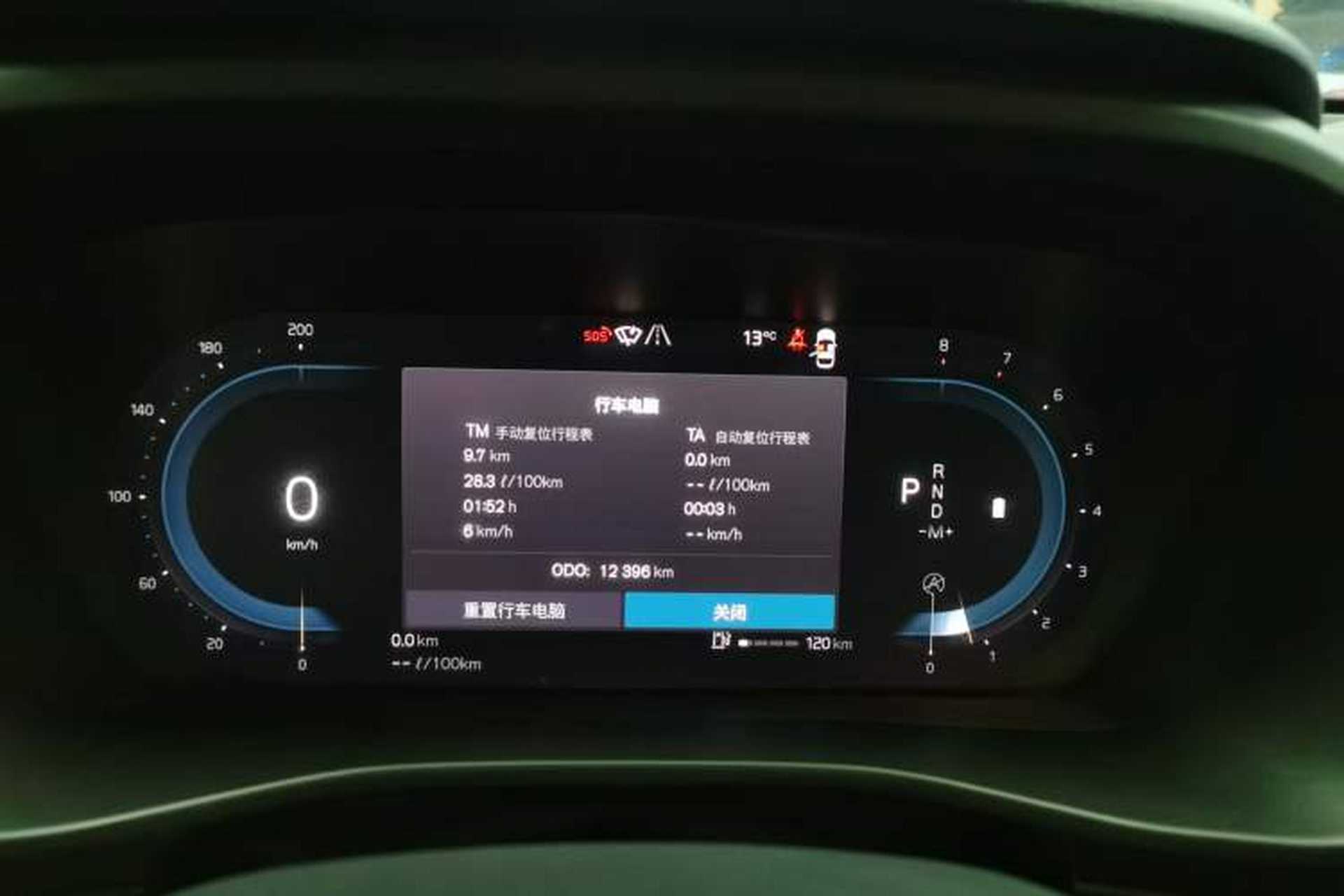 Used Volvo XC40 2024 B3 Zhiyuan Luxury Edition Instrument Cluster