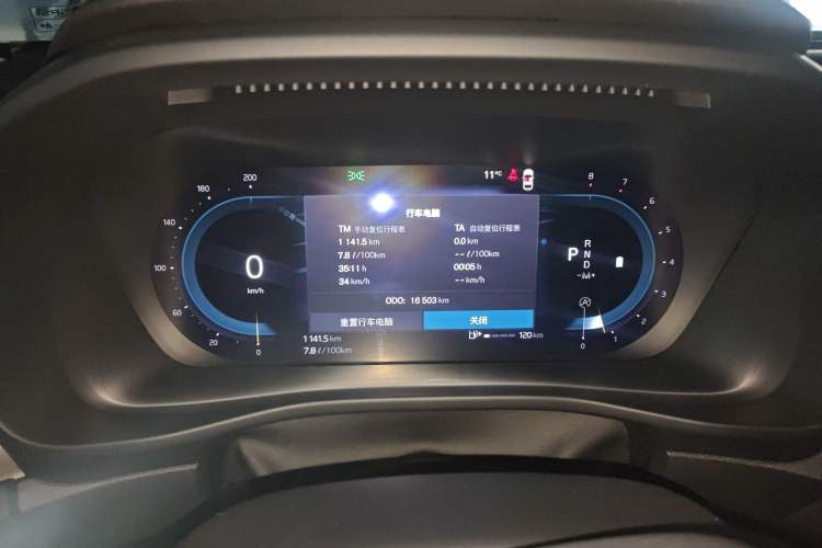 Used Volvo XC40 2024 B4 4x4 Smart Luxury Edition Instrument Cluster