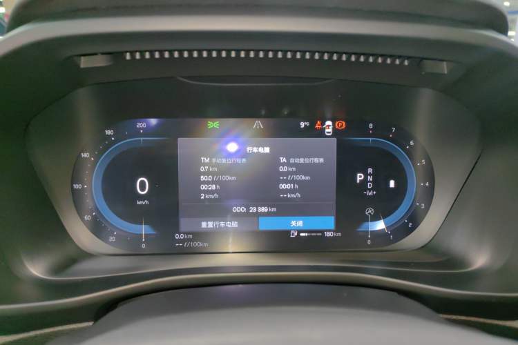 Used Volvo XC40 2024 B3 Zhiyuan Luxury Edition Instrument Cluster