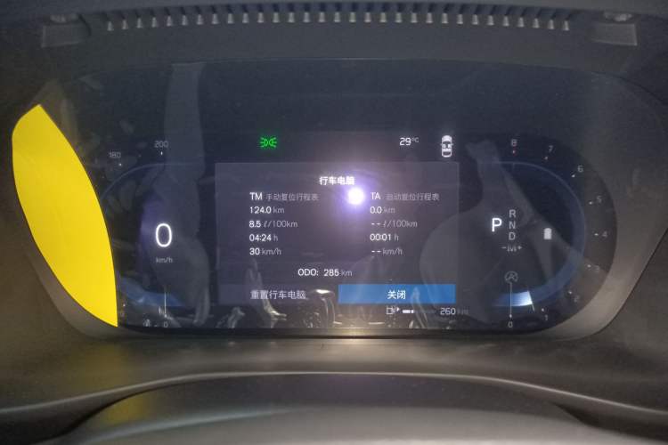 Used Volvo XC40 2024 B3 Zhiyuan Luxury Edition Instrument Cluster