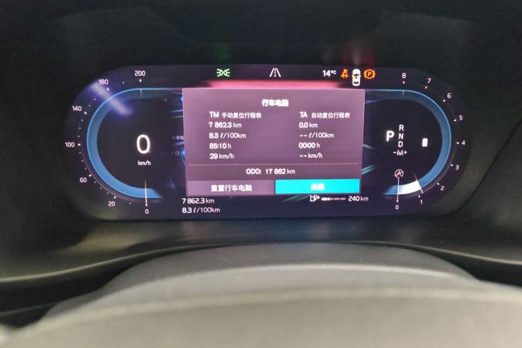 Used Volvo XC40 2024 B4 4x4 Smart Luxury Edition Instrument Cluster