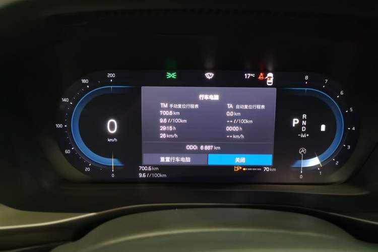Used Volvo XC40 2024 B4 4x4 Smart Luxury Edition Instrument Cluster