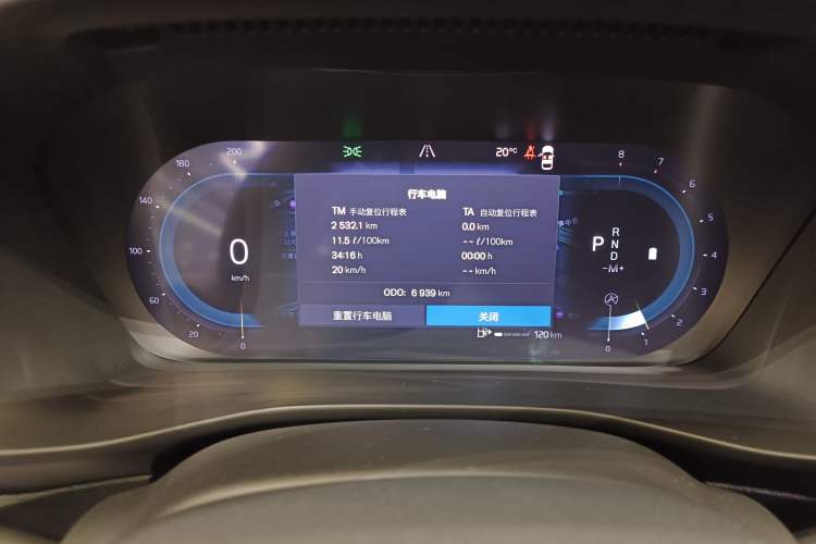 Used Volvo XC40 2024 B4 4x4 Smart Luxury Edition Instrument Cluster