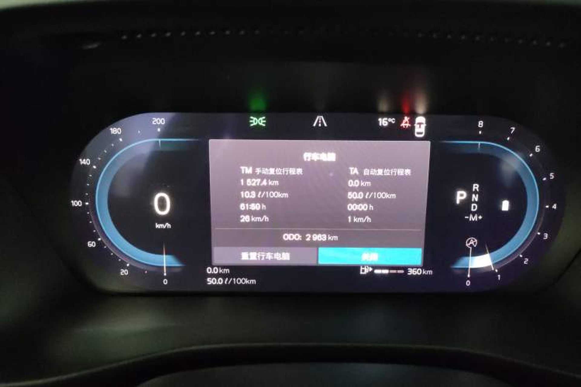 Used Volvo XC40 2024 B4 4x4 Smart Luxury Edition Instrument Cluster