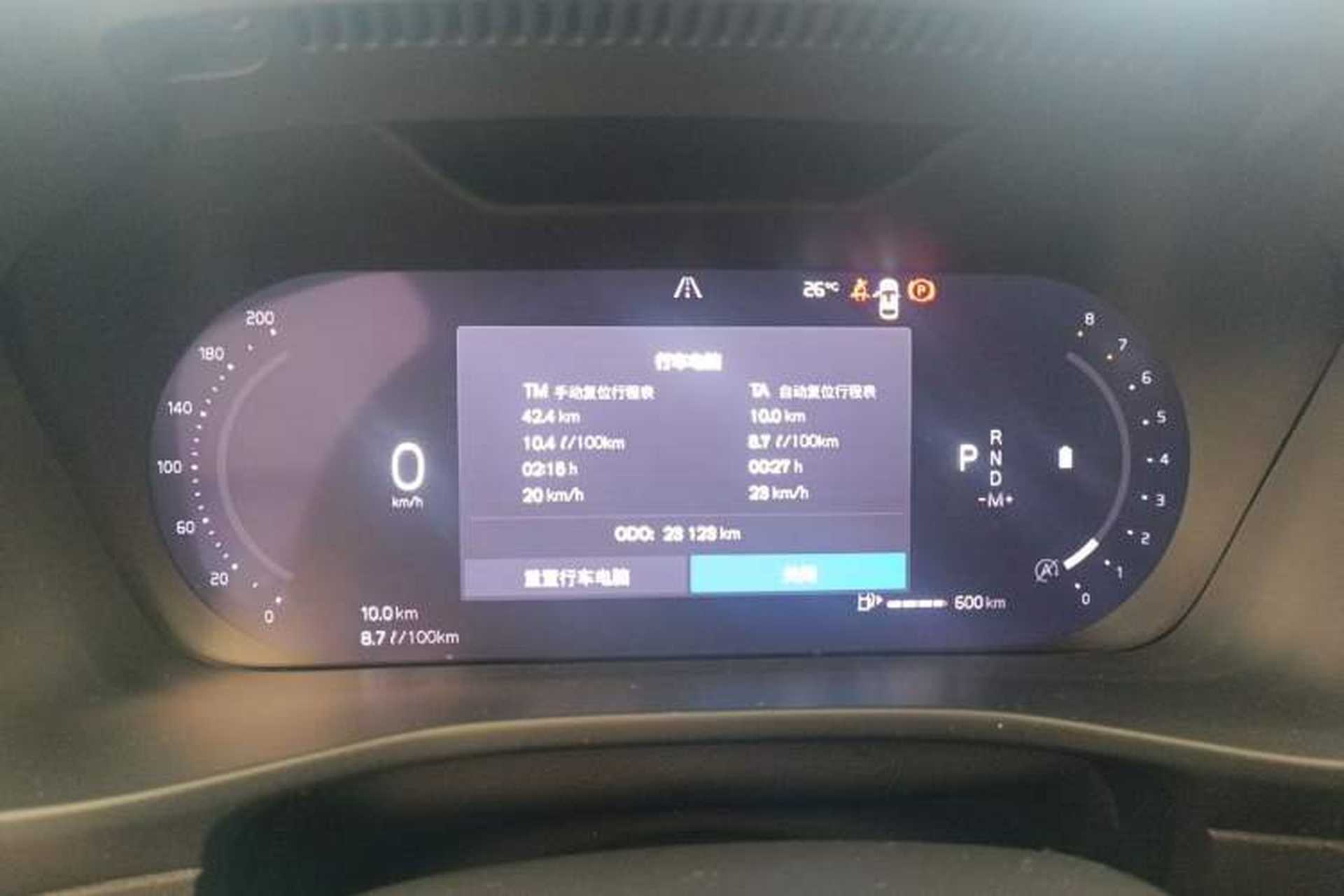 Used Volvo XC40 2024 B3 Zhiyuan Luxury Edition Instrument Cluster