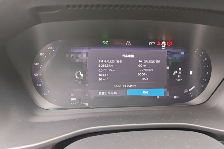 Used Volvo XC40 2024 B3 Zhiyuan Luxury Edition Instrument Cluster