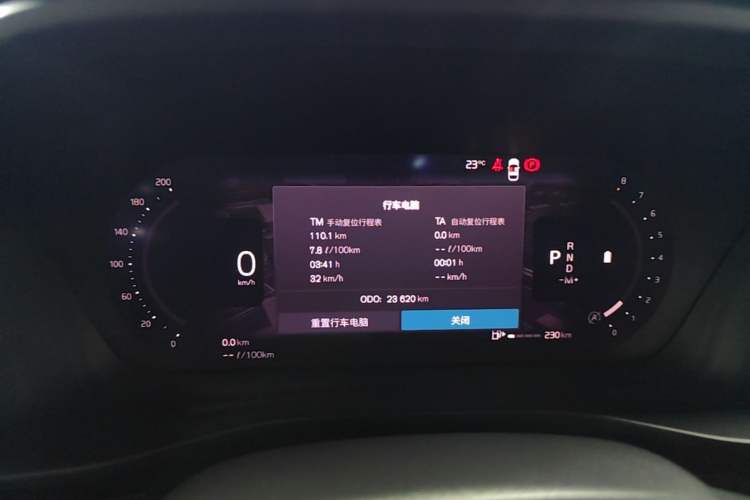 Used Volvo XC40 2024 B4 4x4 Smart Luxury Edition Instrument Cluster