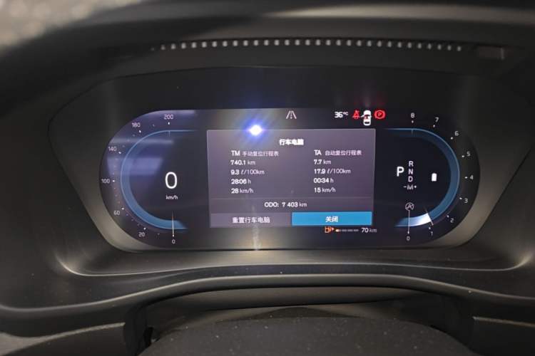 Used Volvo XC40 2024 B4 4x4 Smart Luxury Edition Instrument Cluster