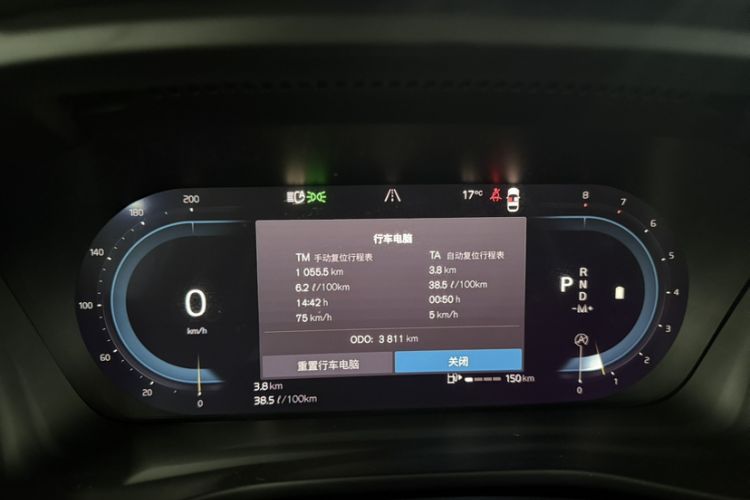 Used Volvo XC40 2024 B4 4x4 Smart Luxury Edition Odometer Close Up