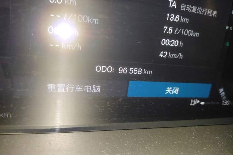 Used Volvo XC40 2024 B3 Zhiyuan Luxury Edition Odometer Close Up