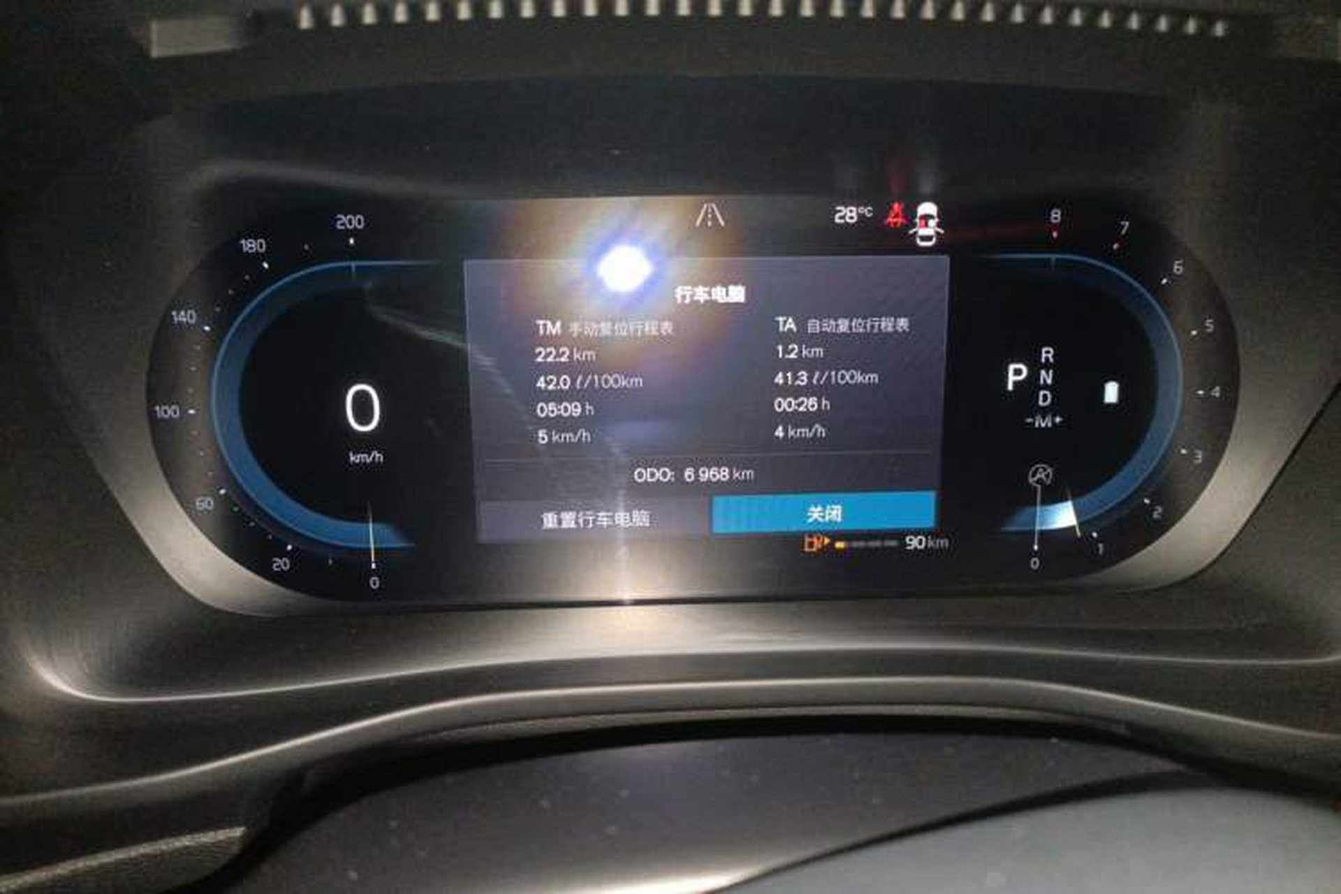 Used Volvo XC40 2024 B4 4x4 Smart Luxury Edition Odometer Close Up