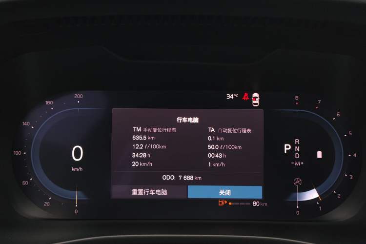 Used Volvo XC40 2024 B4 4x4 Smart Luxury Edition Odometer Close Up