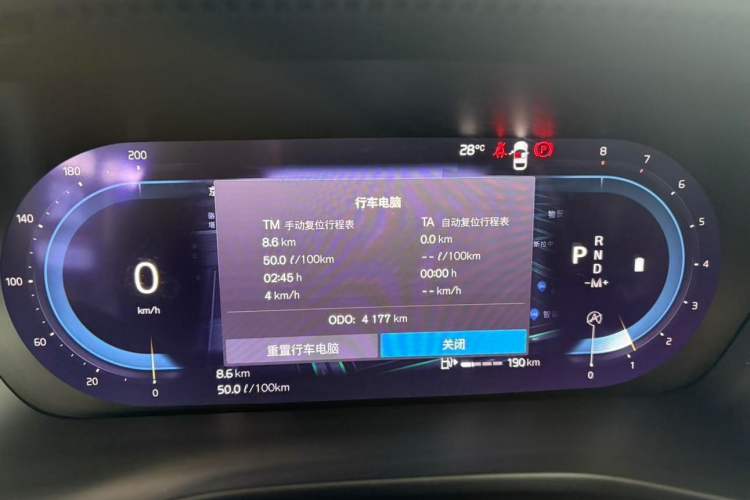 Used Volvo XC40 2024 B4 4x4 Smart Luxury Edition Odometer Close Up
