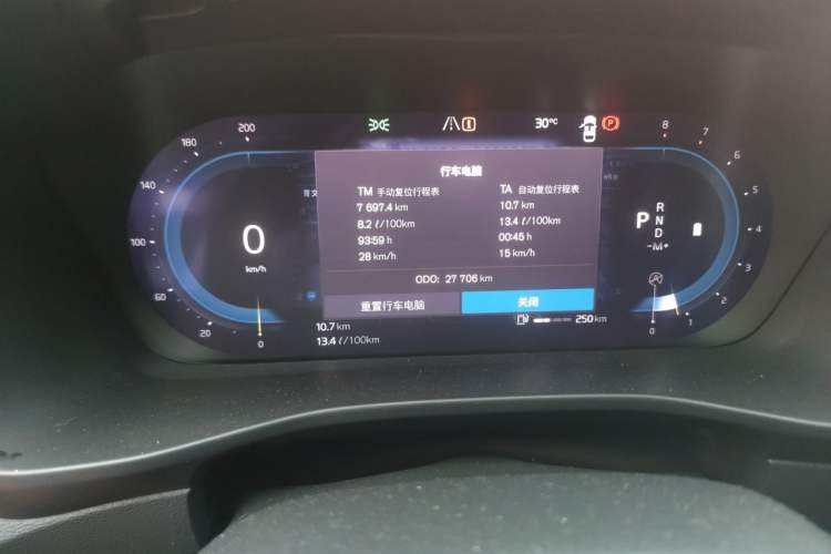Used Volvo XC40 2024 B4 4x4 Smart Luxury Edition Odometer Close Up