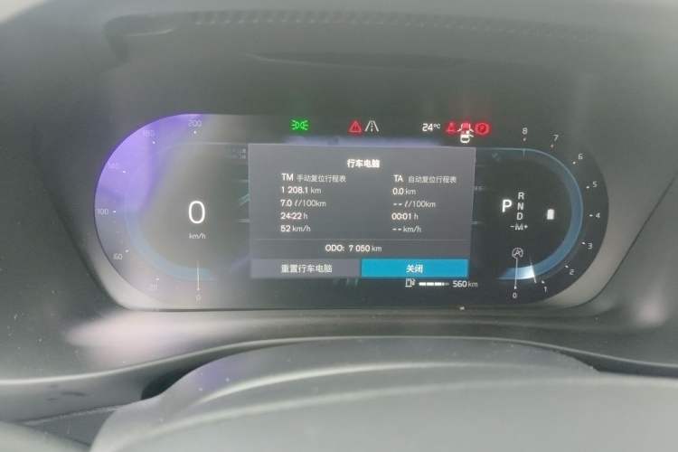 Used Volvo XC40 2024 B3 Zhiyuan Luxury Edition Odometer Close Up