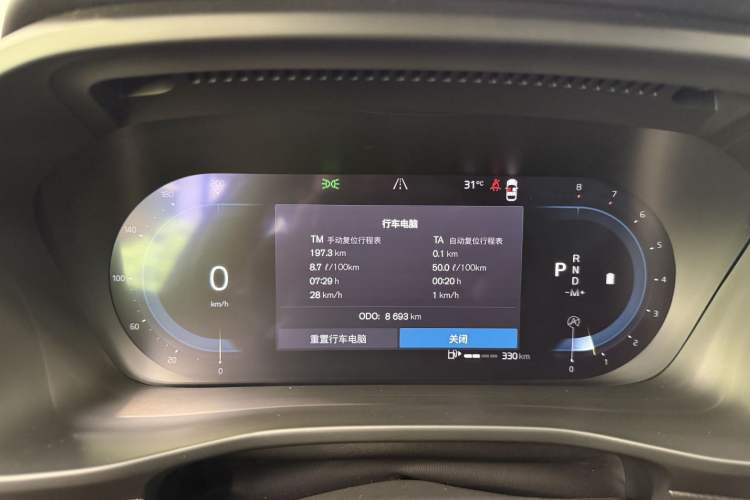 Used Volvo XC40 2024 B4 4x4 Smart Luxury Edition Odometer Close Up