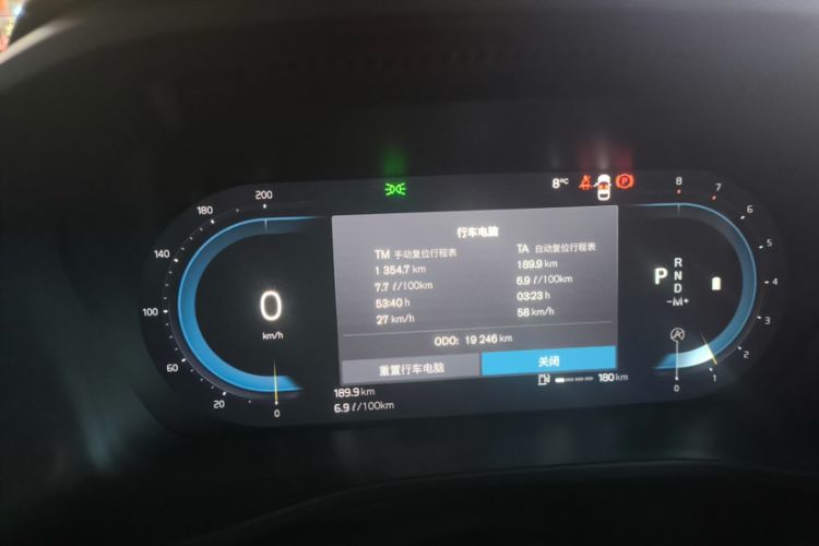 Used Volvo XC40 2024 B3 Zhiyuan Luxury Edition Odometer Close Up