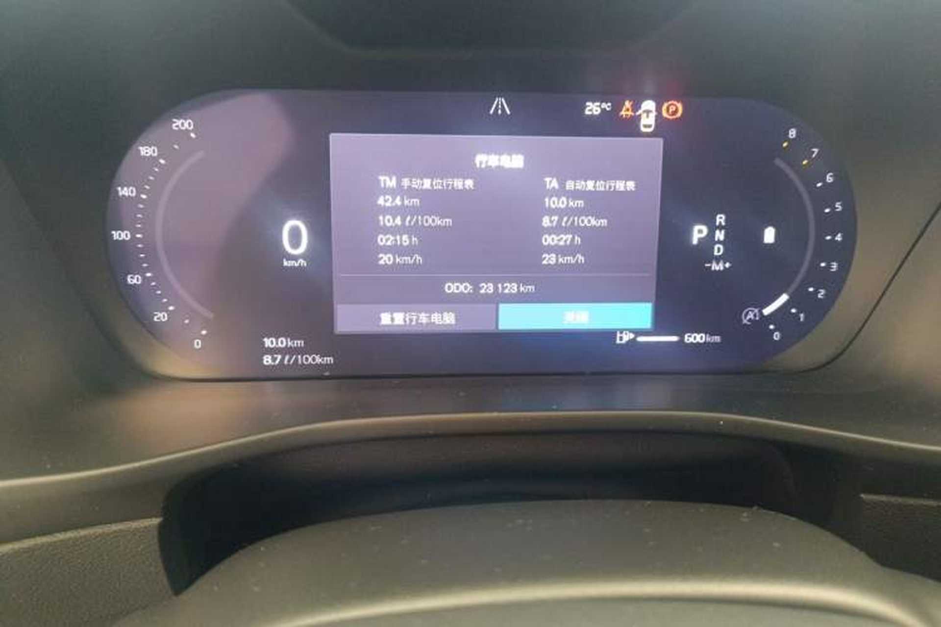 Used Volvo XC40 2024 B3 Zhiyuan Luxury Edition Odometer Close Up