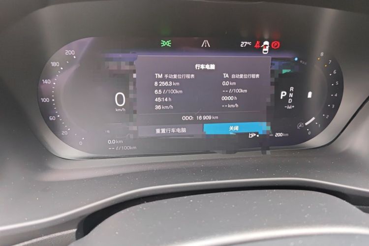 Used Volvo XC40 2024 B3 Zhiyuan Luxury Edition Odometer Close Up