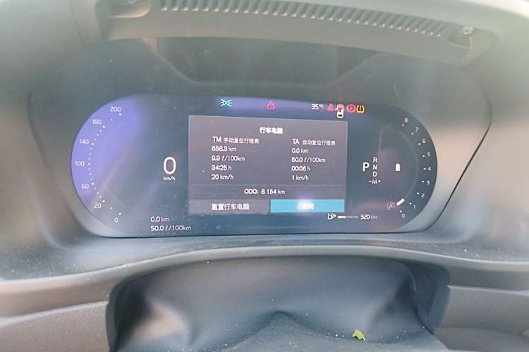 Used Volvo XC40 2025 B4 4x4 Smart Luxury Edition Instrument Cluster