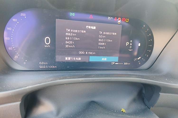 Used Volvo XC40 2025 B4 4x4 Smart Luxury Edition Odometer Close Up