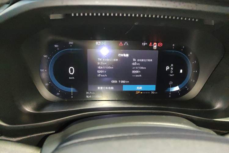 Used Volvo XC40 2025 B4 4x4 Smart Luxury Edition Instrument Cluster