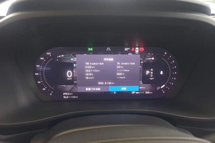 Used Volvo XC40 2025 B4 4x4 Smart Luxury Edition Instrument Cluster