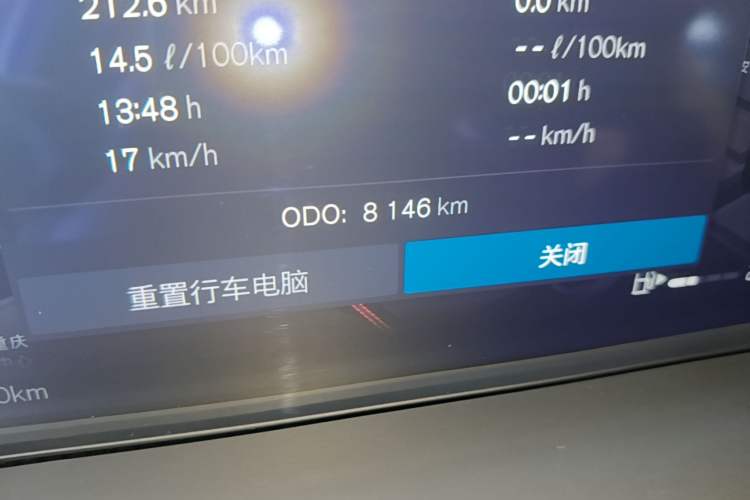 Used Volvo XC40 2025 B4 4x4 Smart Luxury Edition Odometer Close Up