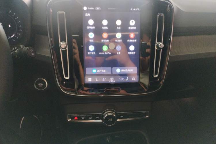 Used Volvo XC40 2026 B3 Zhiyuan Luxury Edition Audio And AC Panel